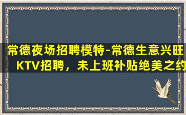 重庆酒吧招聘